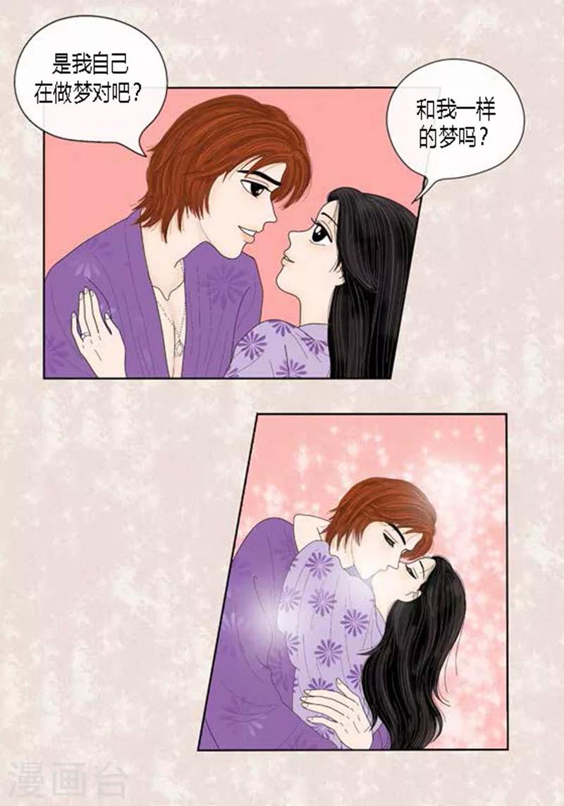 第54话 只不过是打猎-第56话