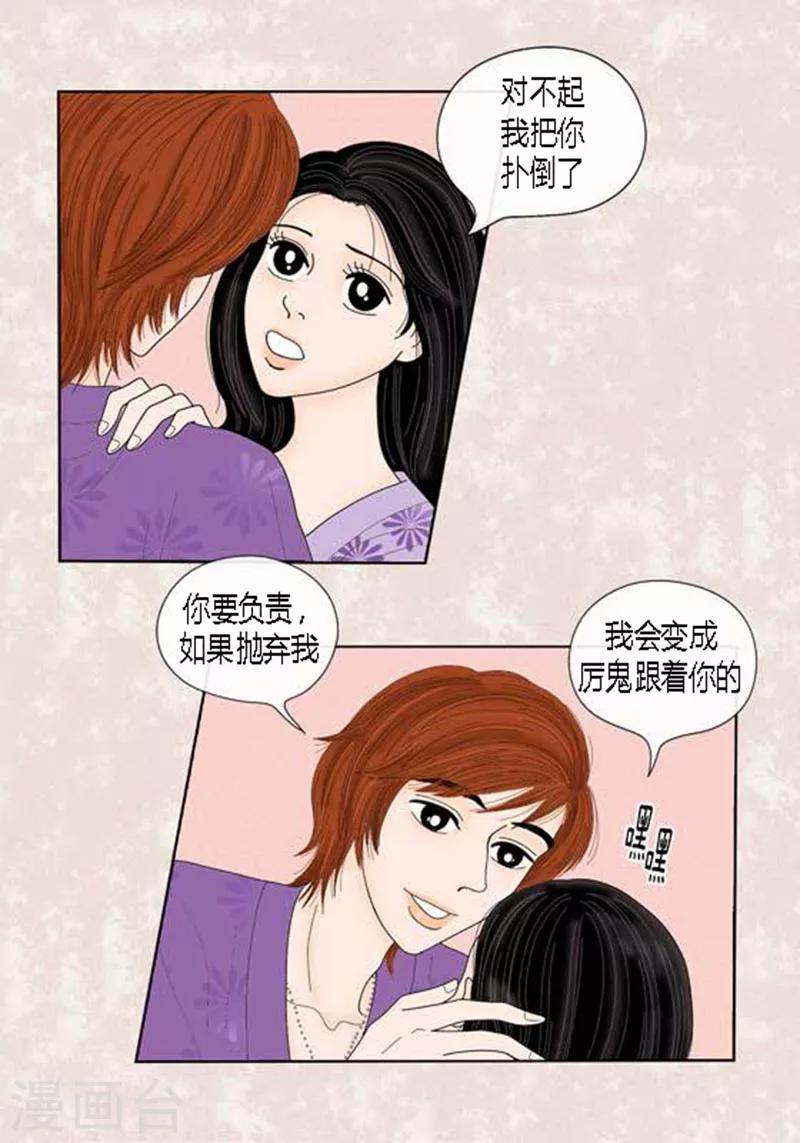 第54话 只不过是打猎-第56话