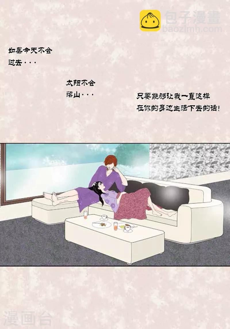 第54话 只不过是打猎-第56话