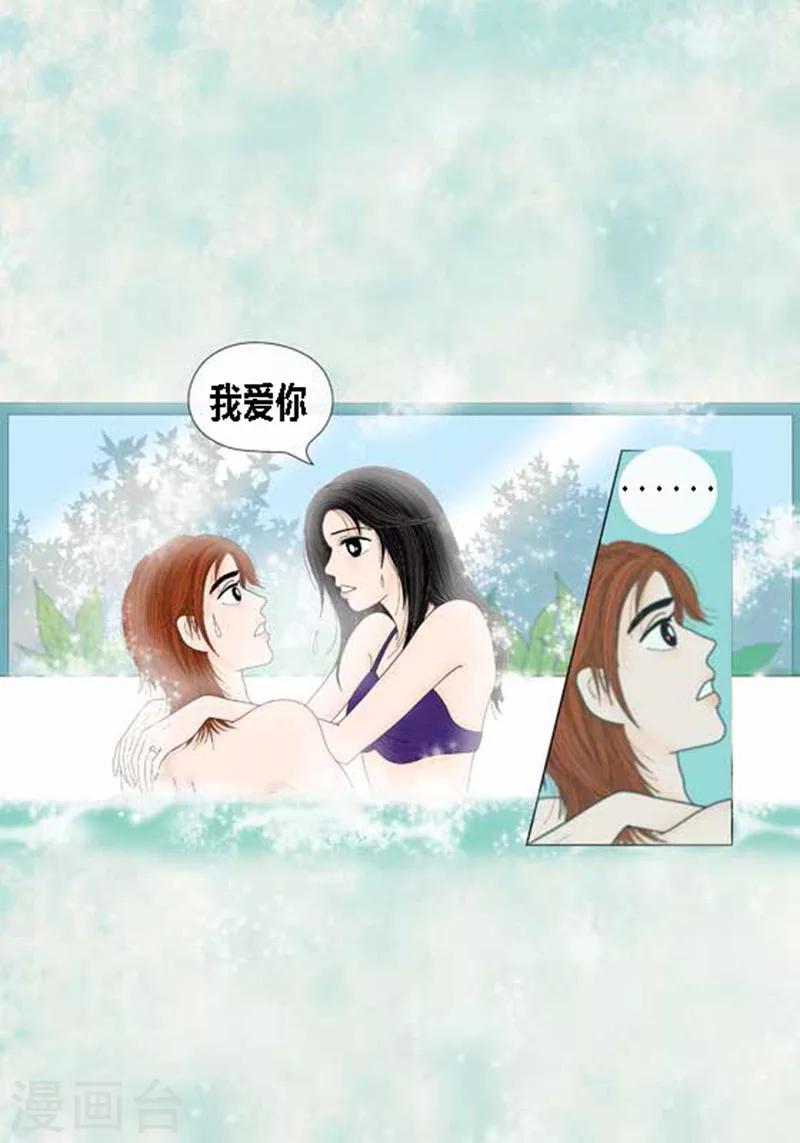 第54话 只不过是打猎-第56话