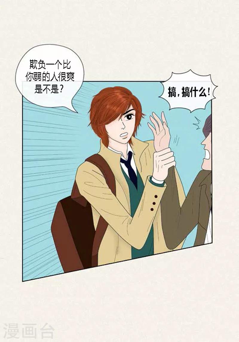 第56话 突然变脸-第58话