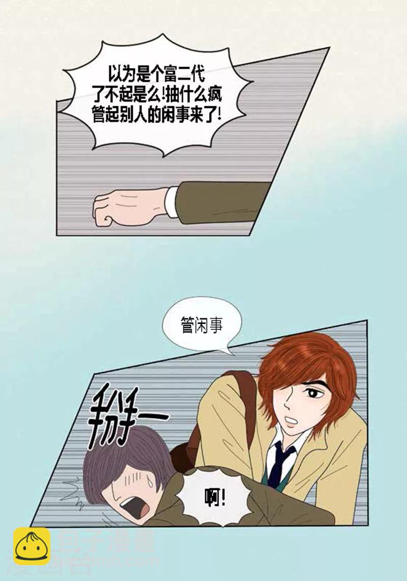 第56话 突然变脸-第58话