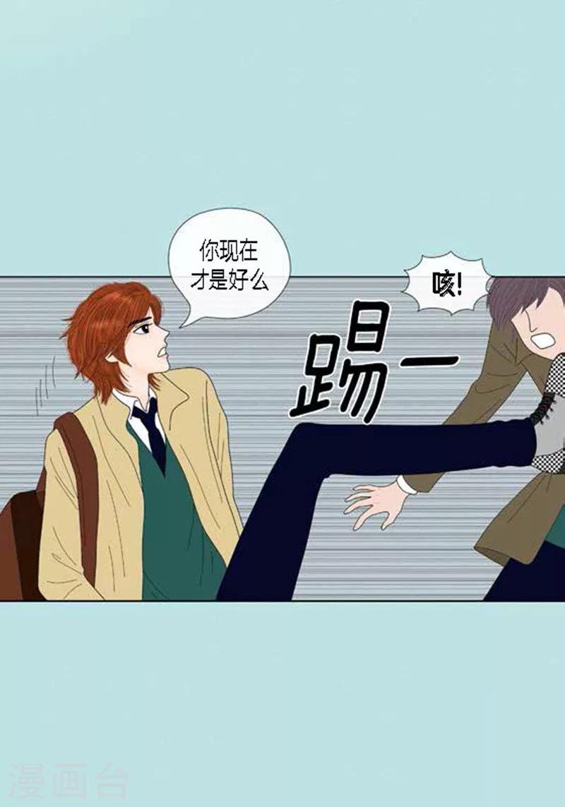 第56话 突然变脸-第58话
