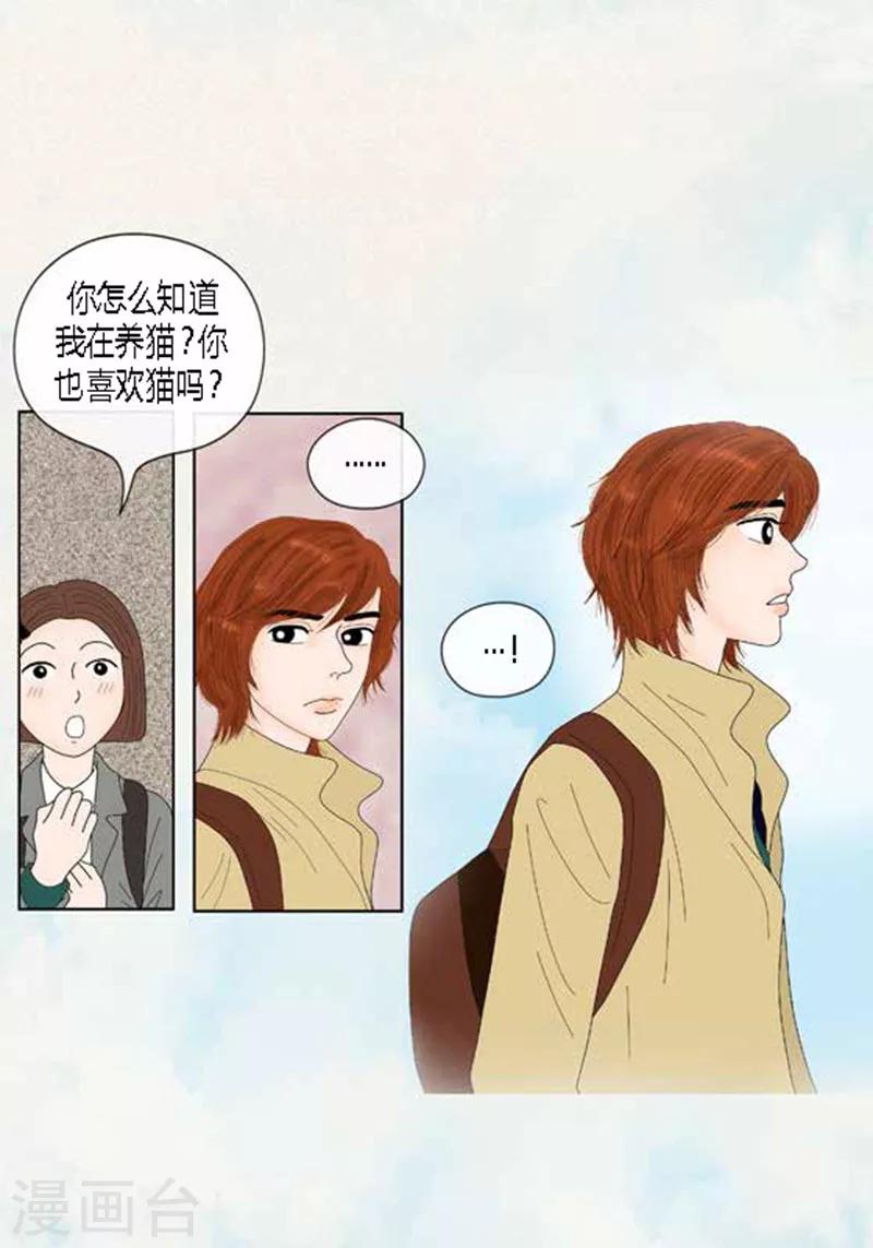 第56话 突然变脸-第58话