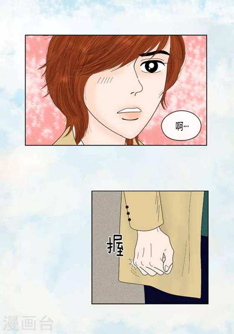 第56话 突然变脸-第58话