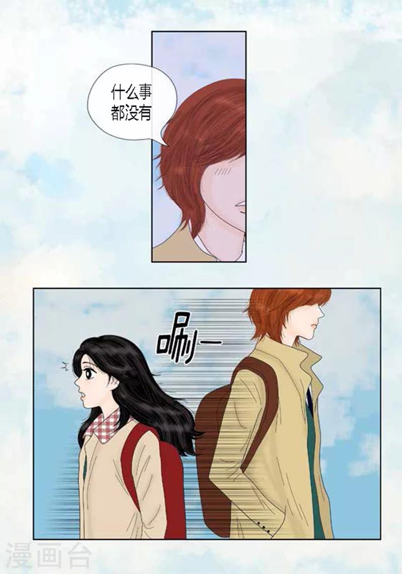第56话 突然变脸-第58话