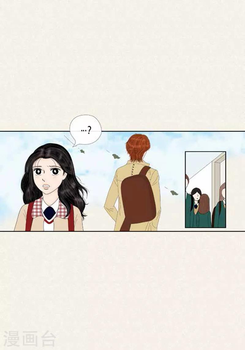 第56话 突然变脸-第58话