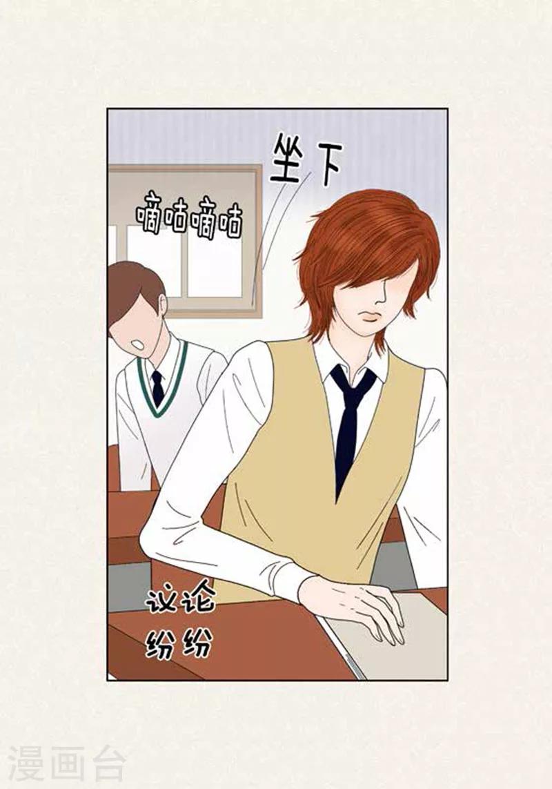 第56话 突然变脸-第58话