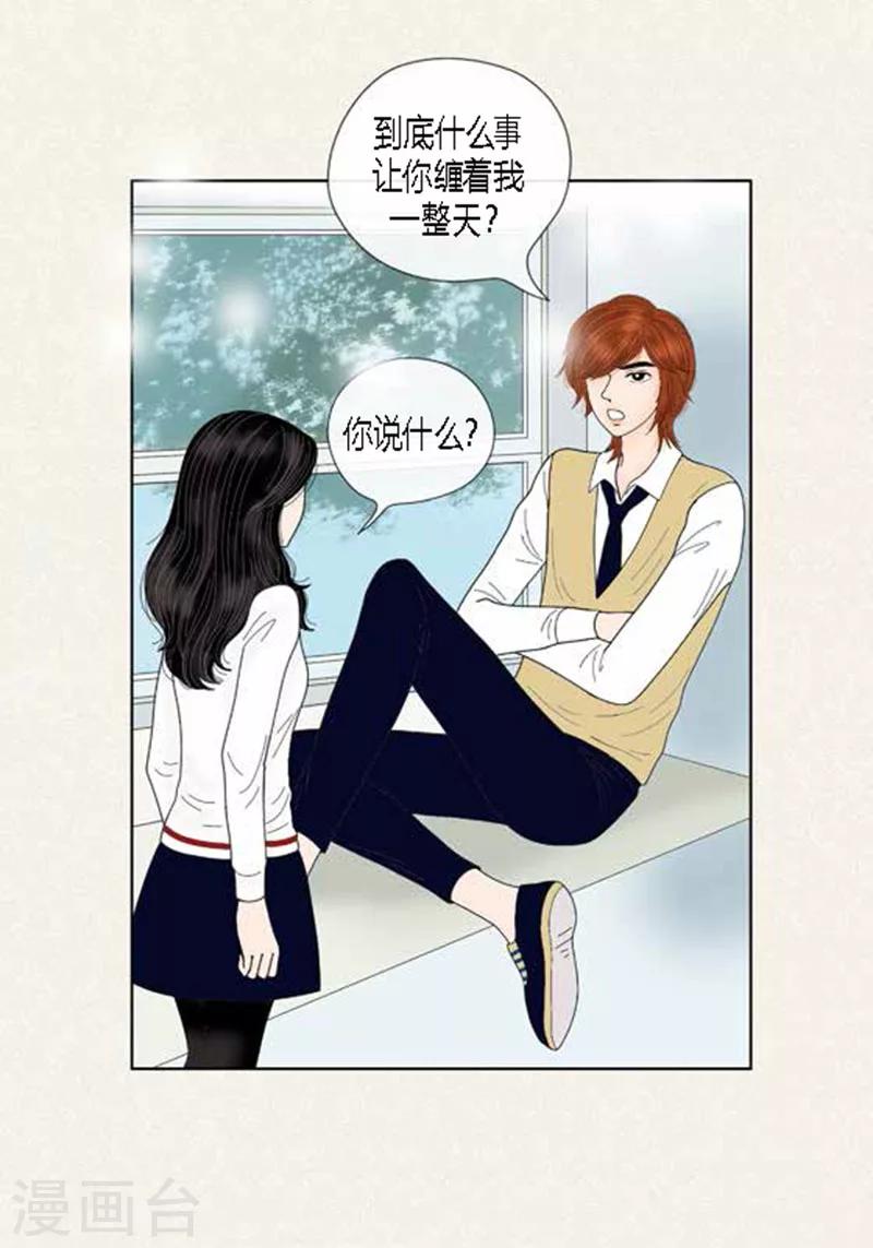 第56话 突然变脸-第58话