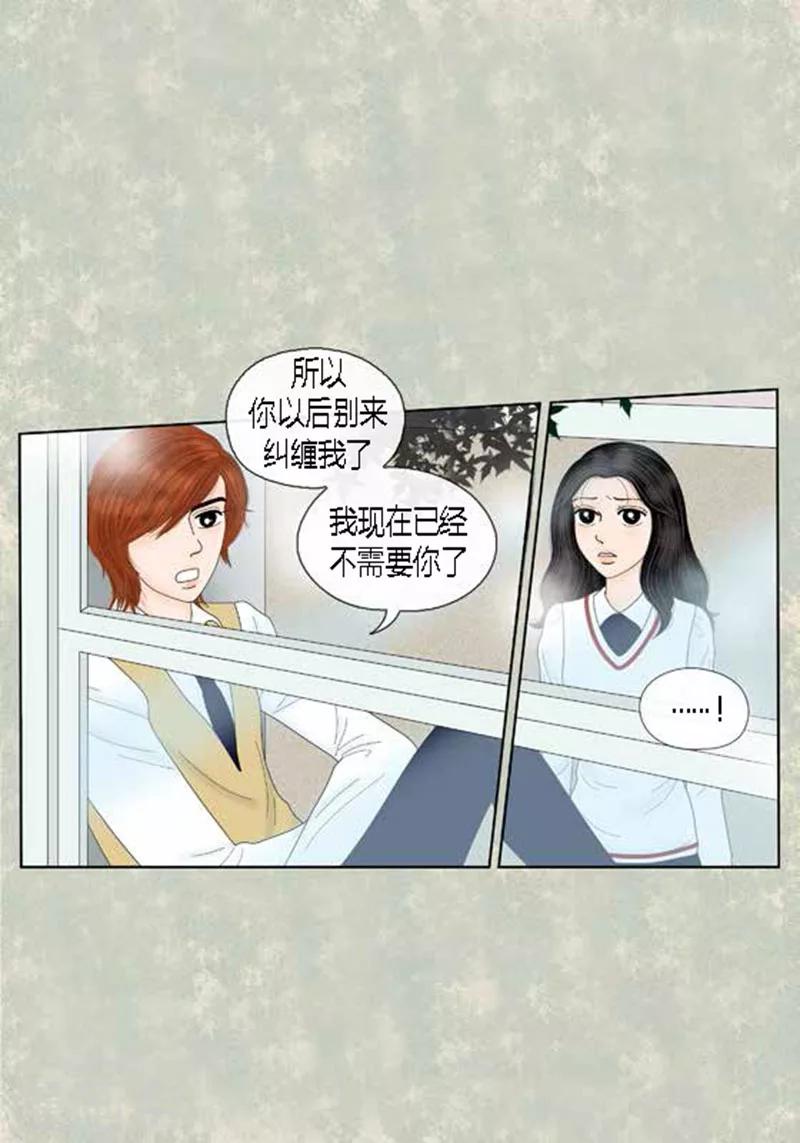 第56话 突然变脸-第58话