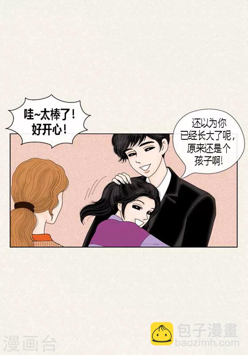 第56话 突然变脸-第58话