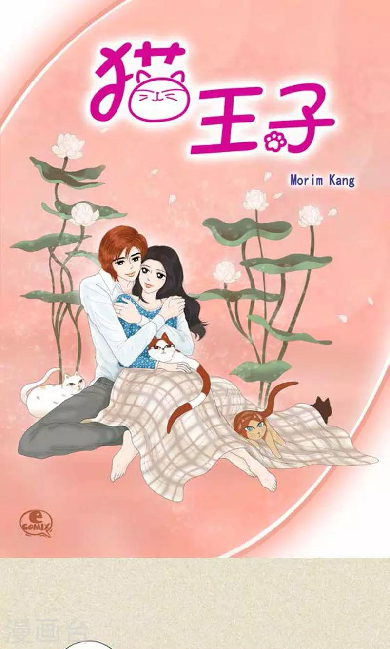 第58话 口是心非-第60话