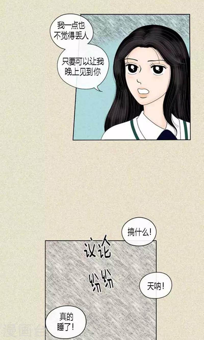 第58话 口是心非-第60话