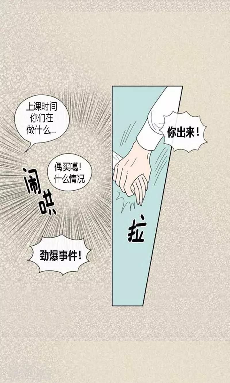 第58话 口是心非-第60话