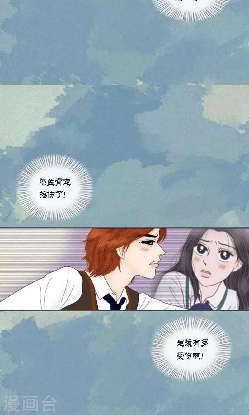第58话 口是心非-第60话