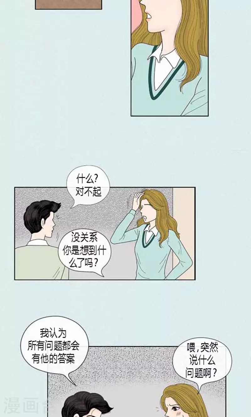 第58话 口是心非-第60话