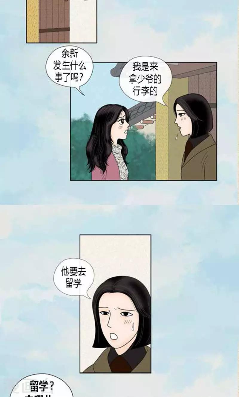 第58话 口是心非-第60话