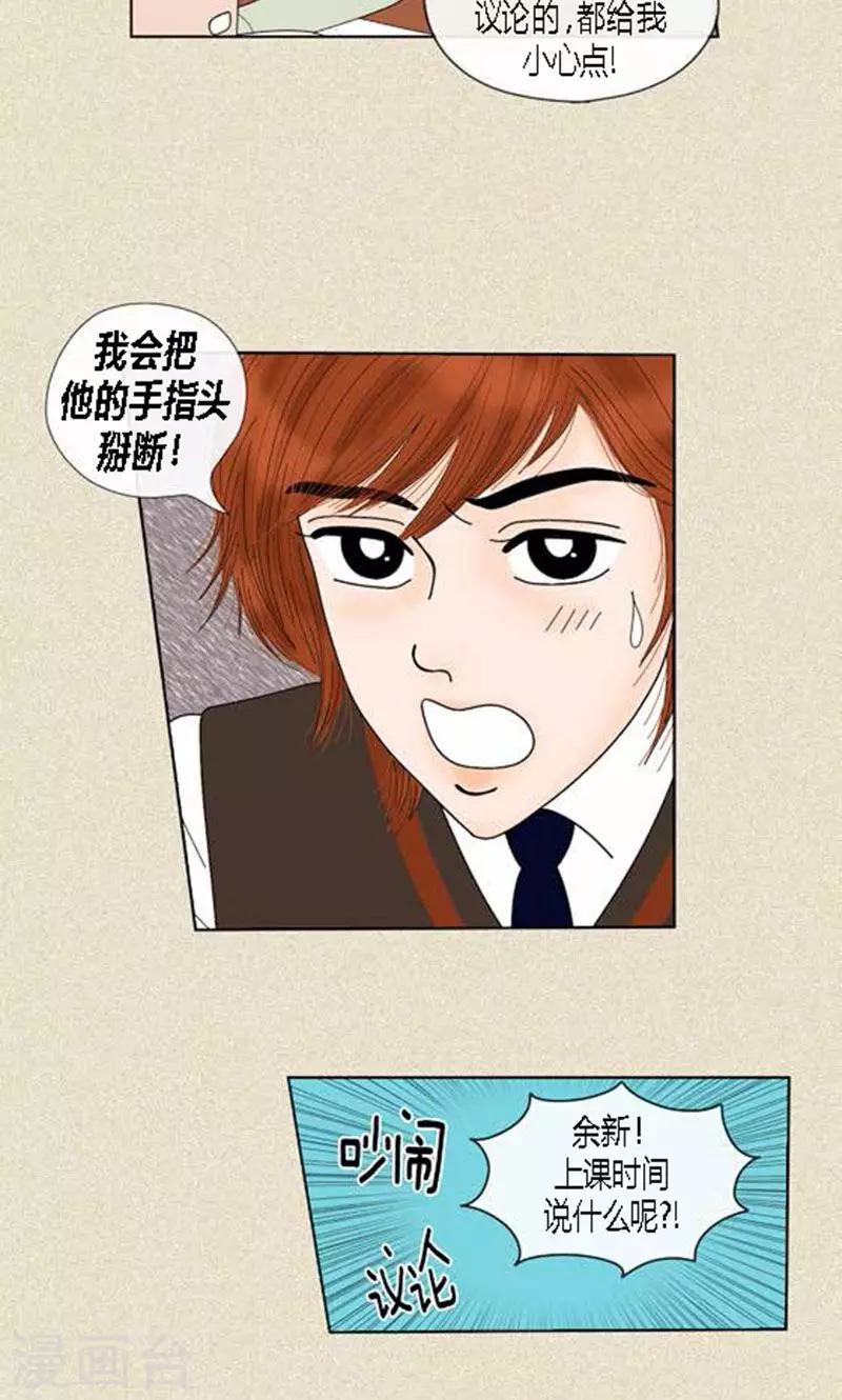 第58话 口是心非-第60话