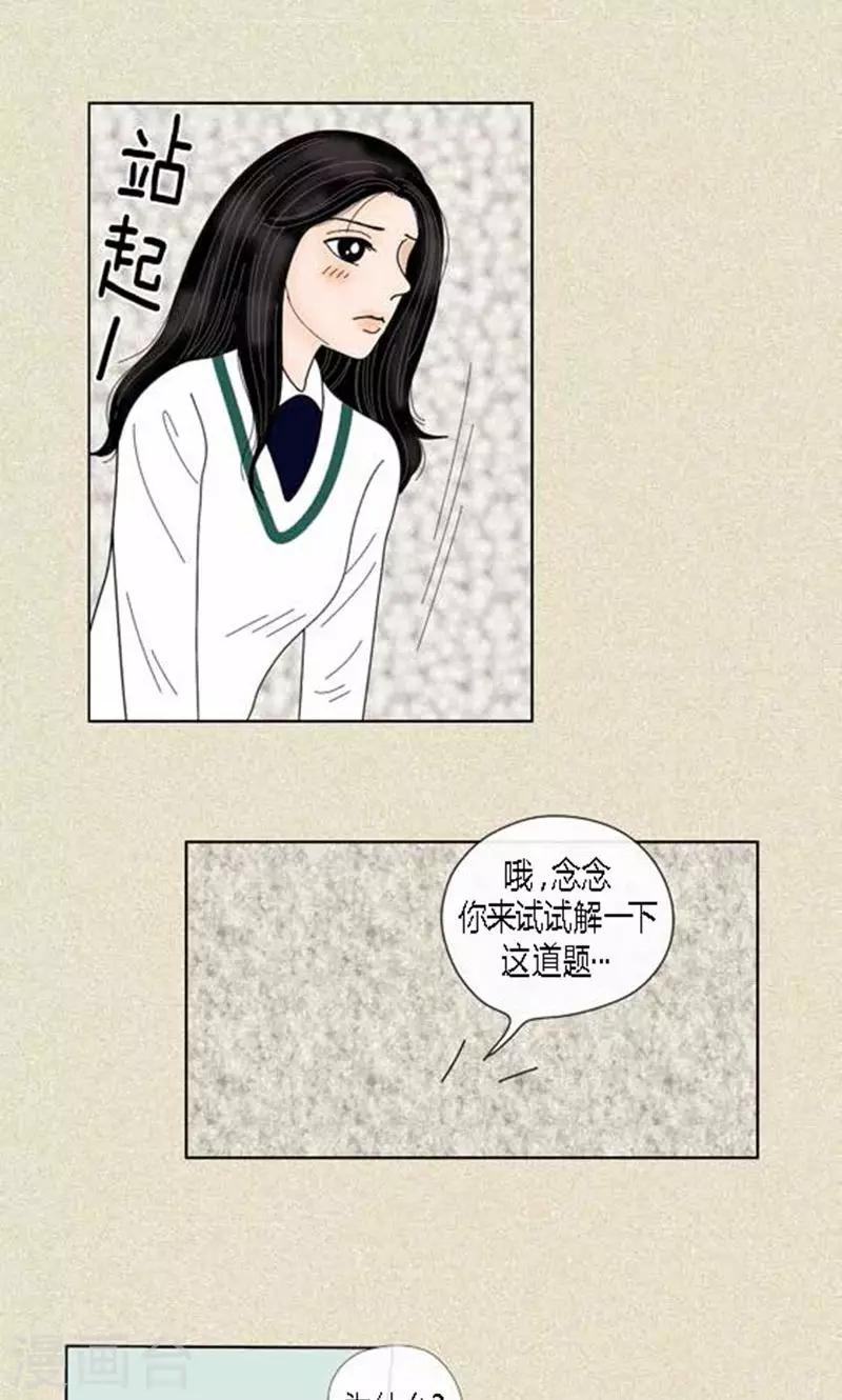 第58话 口是心非-第60话