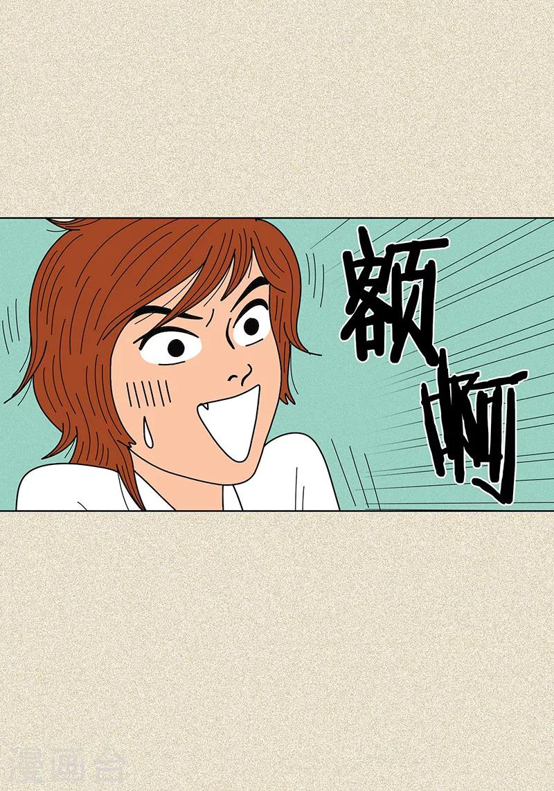 第6话 那并不是梦-第8话