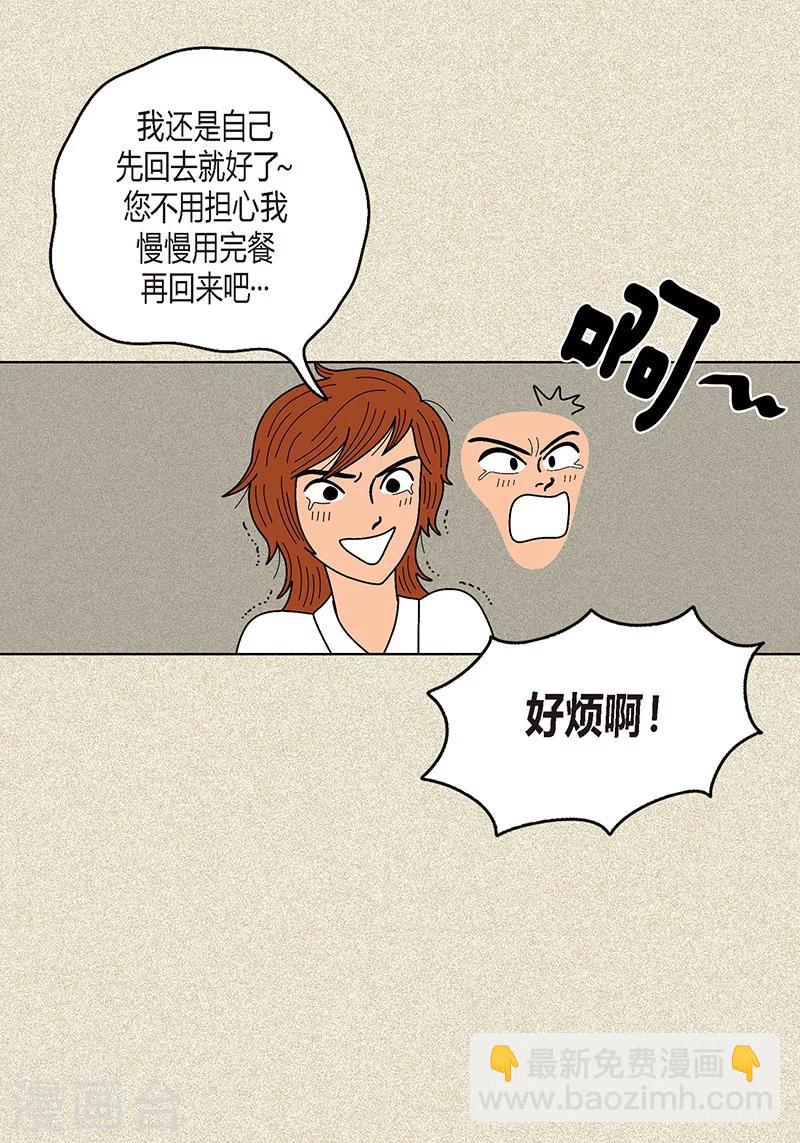 第6话 那并不是梦-第8话