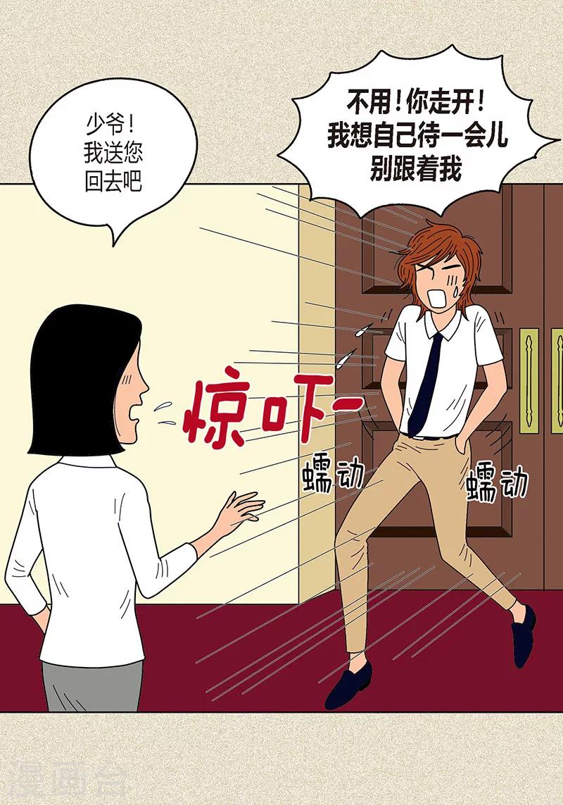 第6话 那并不是梦-第8话