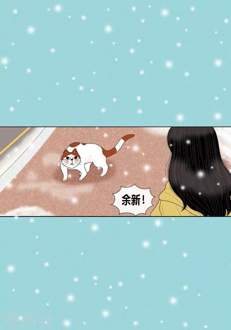 第60话 独自承受痛苦-第62话