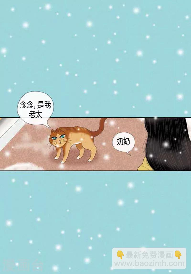 第60话 独自承受痛苦-第62话