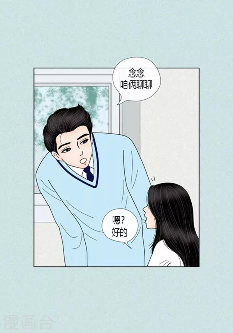 第60话 独自承受痛苦-第62话