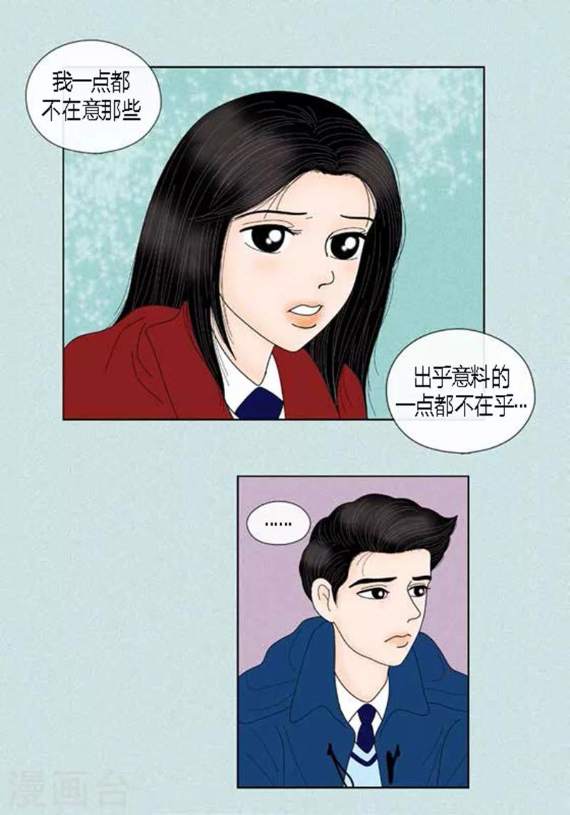 第60话 独自承受痛苦-第62话