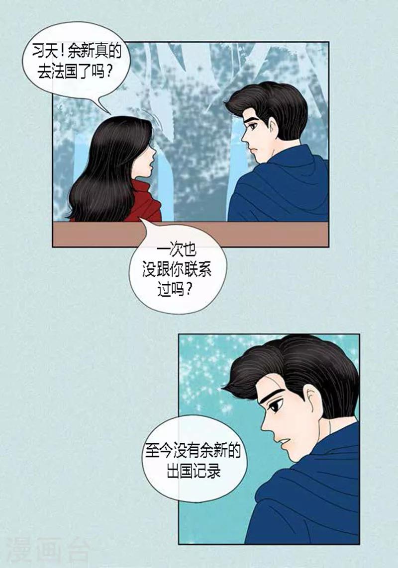第60话 独自承受痛苦-第62话