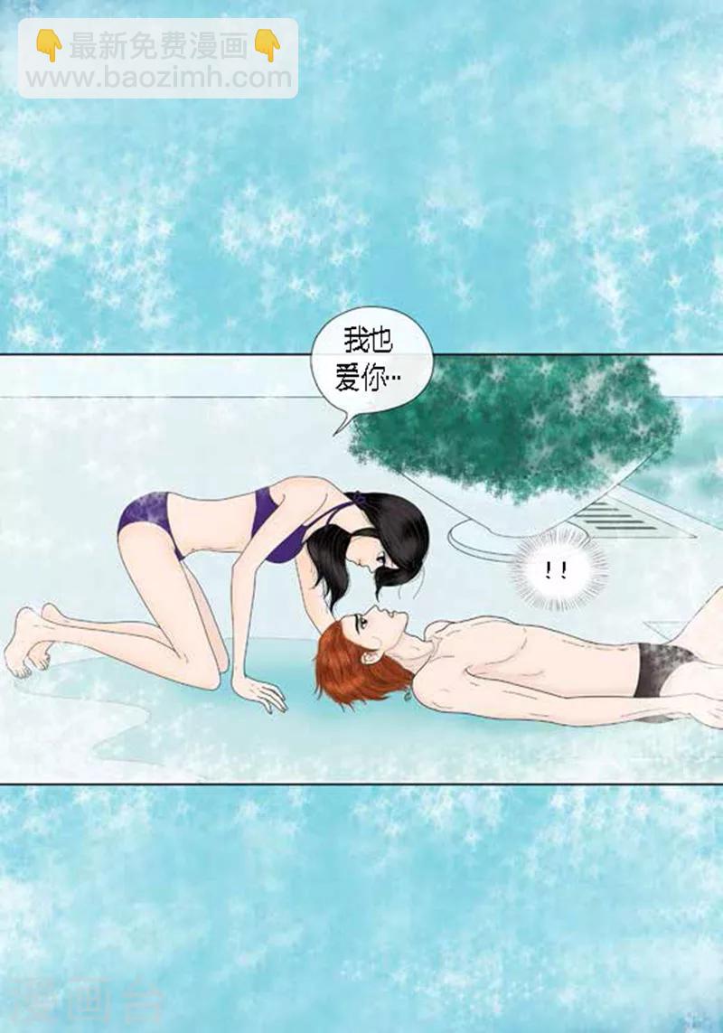 第60话 独自承受痛苦-第62话