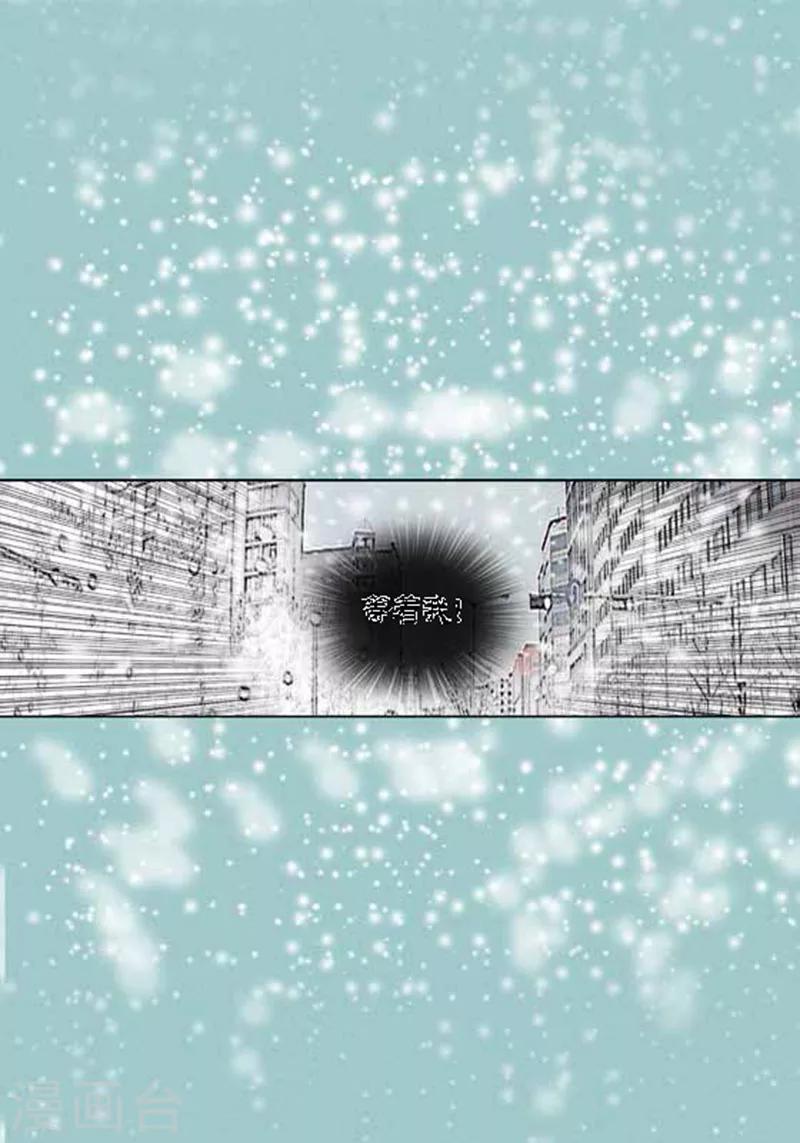 第62话 这不是幻觉-第64话