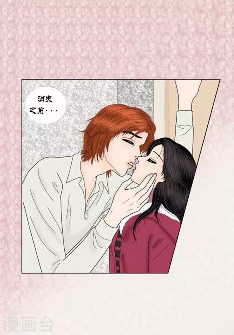 第62话 这不是幻觉-第64话