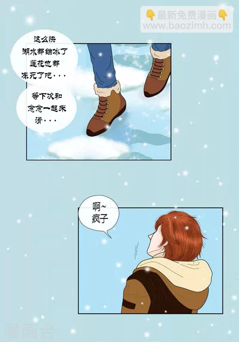 第62话 这不是幻觉-第64话
