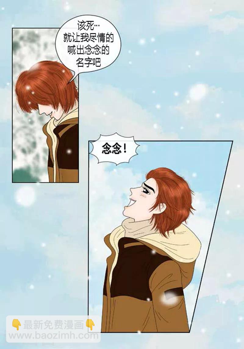 第62话 这不是幻觉-第64话