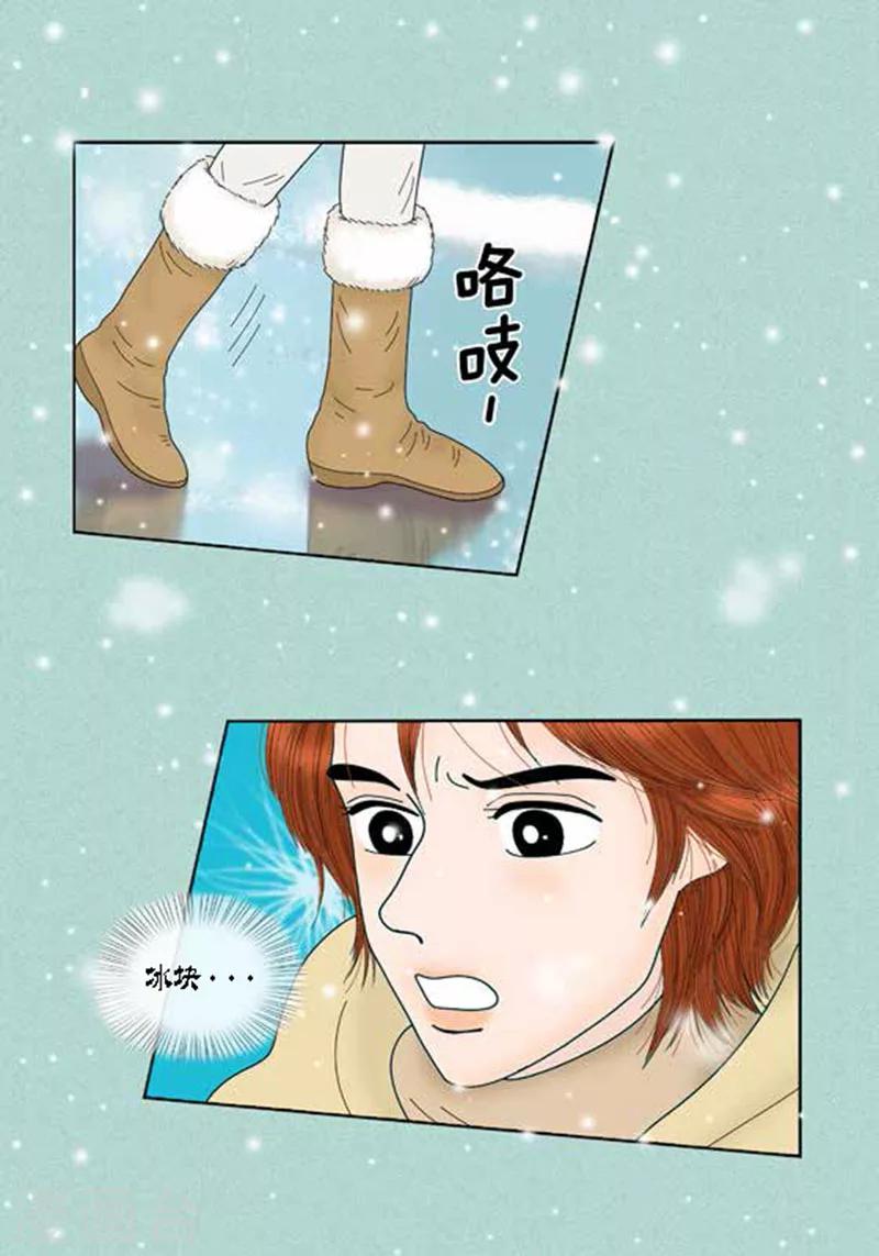 第62话 这不是幻觉-第64话