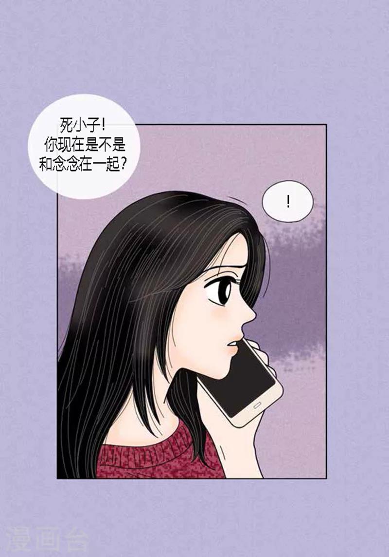第64话 回忆与现实-第66话