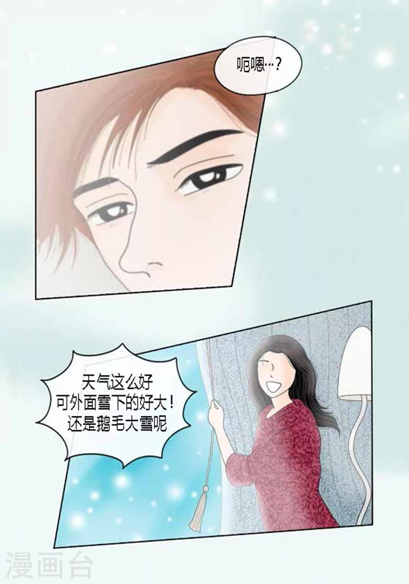 第64话 回忆与现实-第66话
