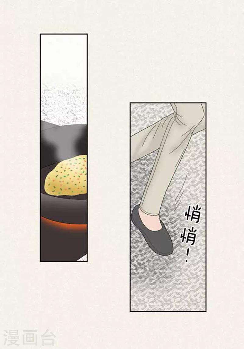 第64话 回忆与现实-第66话