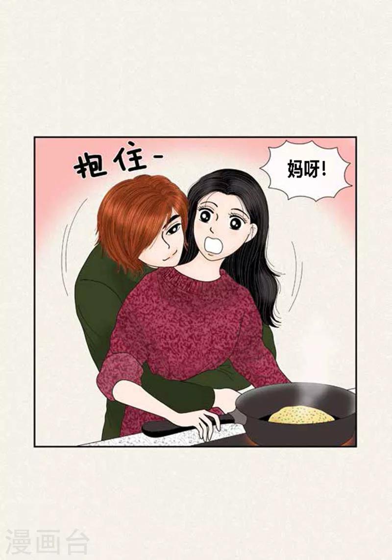 第64话 回忆与现实-第66话
