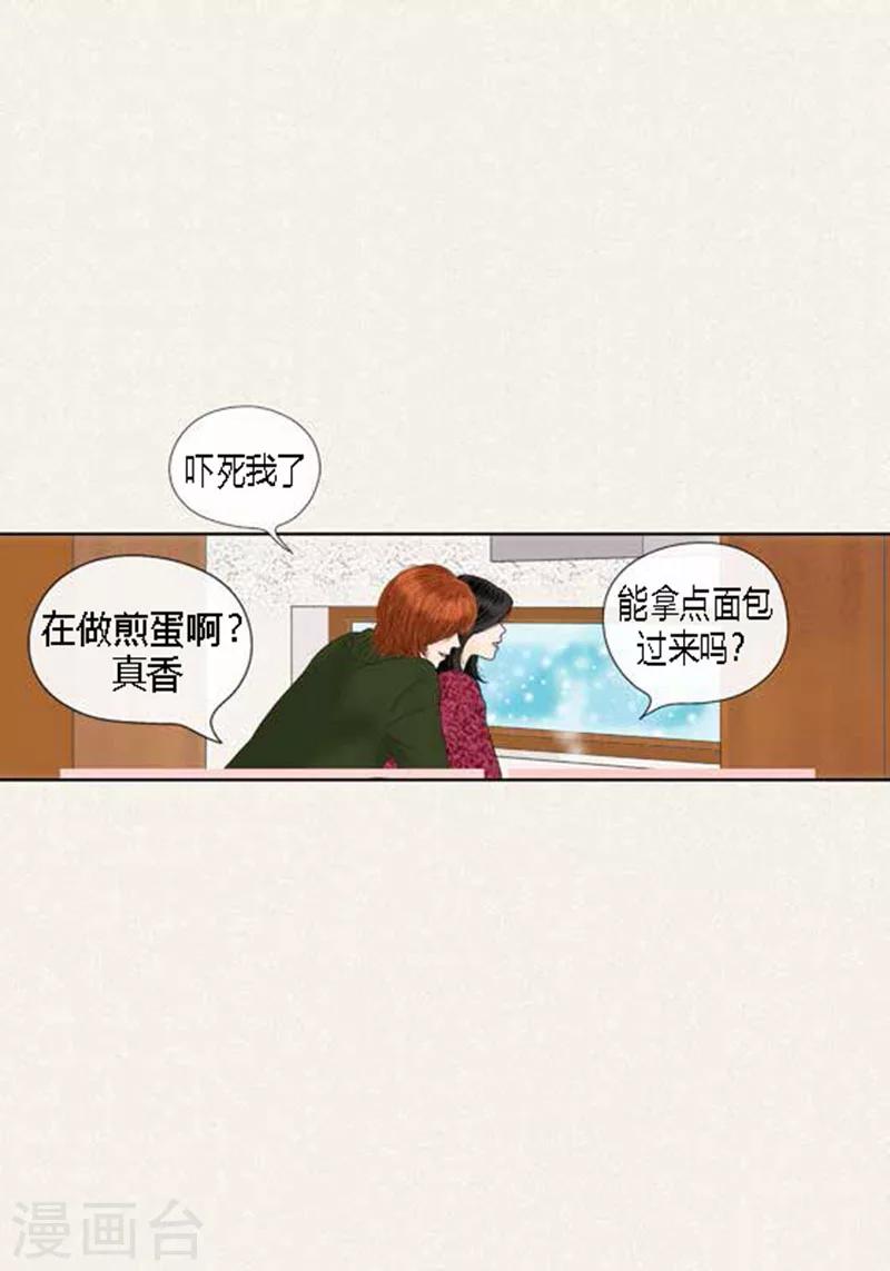 第64话 回忆与现实-第66话