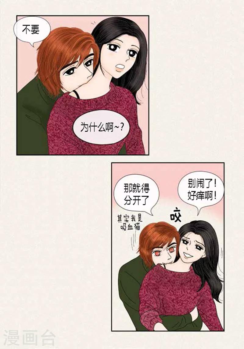 第64话 回忆与现实-第66话