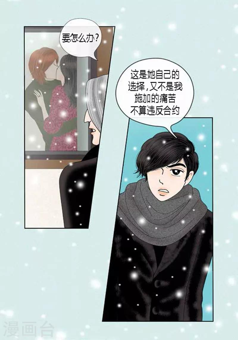 第64话 回忆与现实-第66话