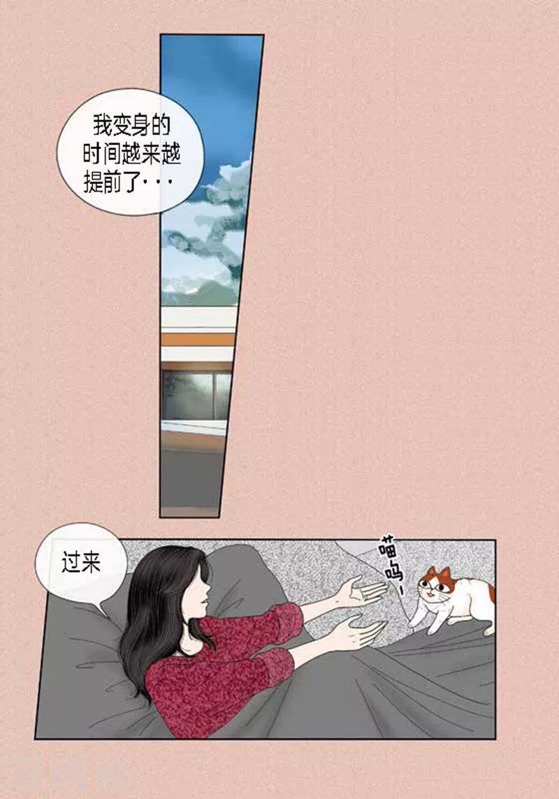 第64话 回忆与现实-第66话