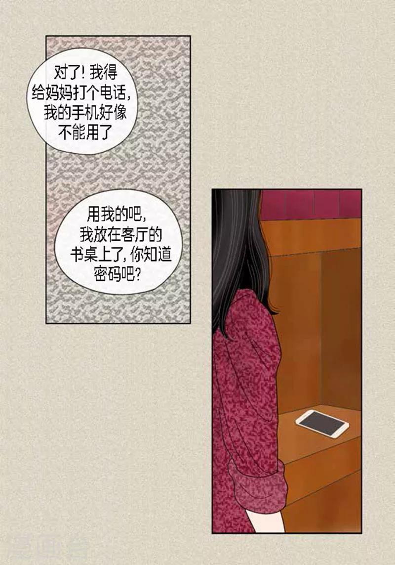 第64话 回忆与现实-第66话