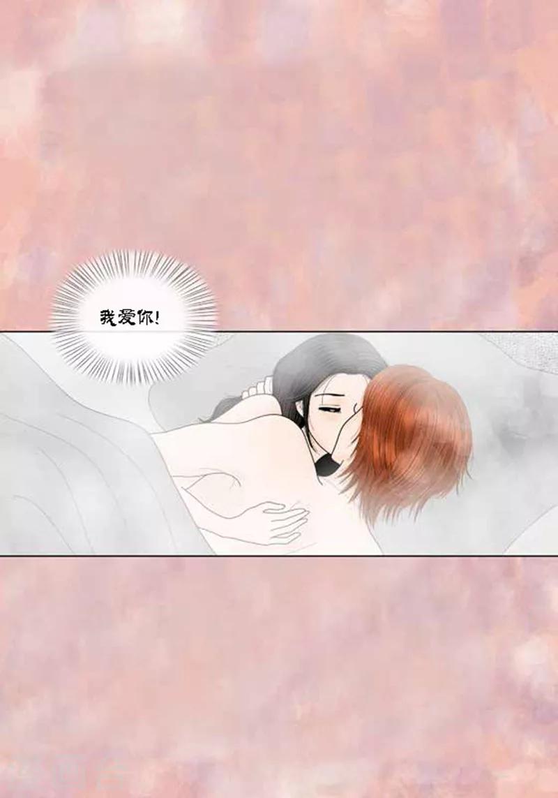 第66话 抗衡-第68话