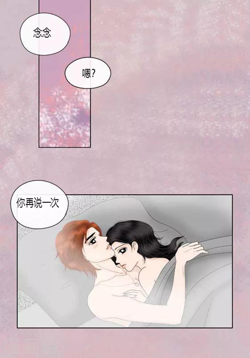 第66话 抗衡-第68话