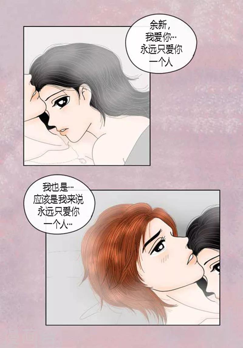 第66话 抗衡-第68话