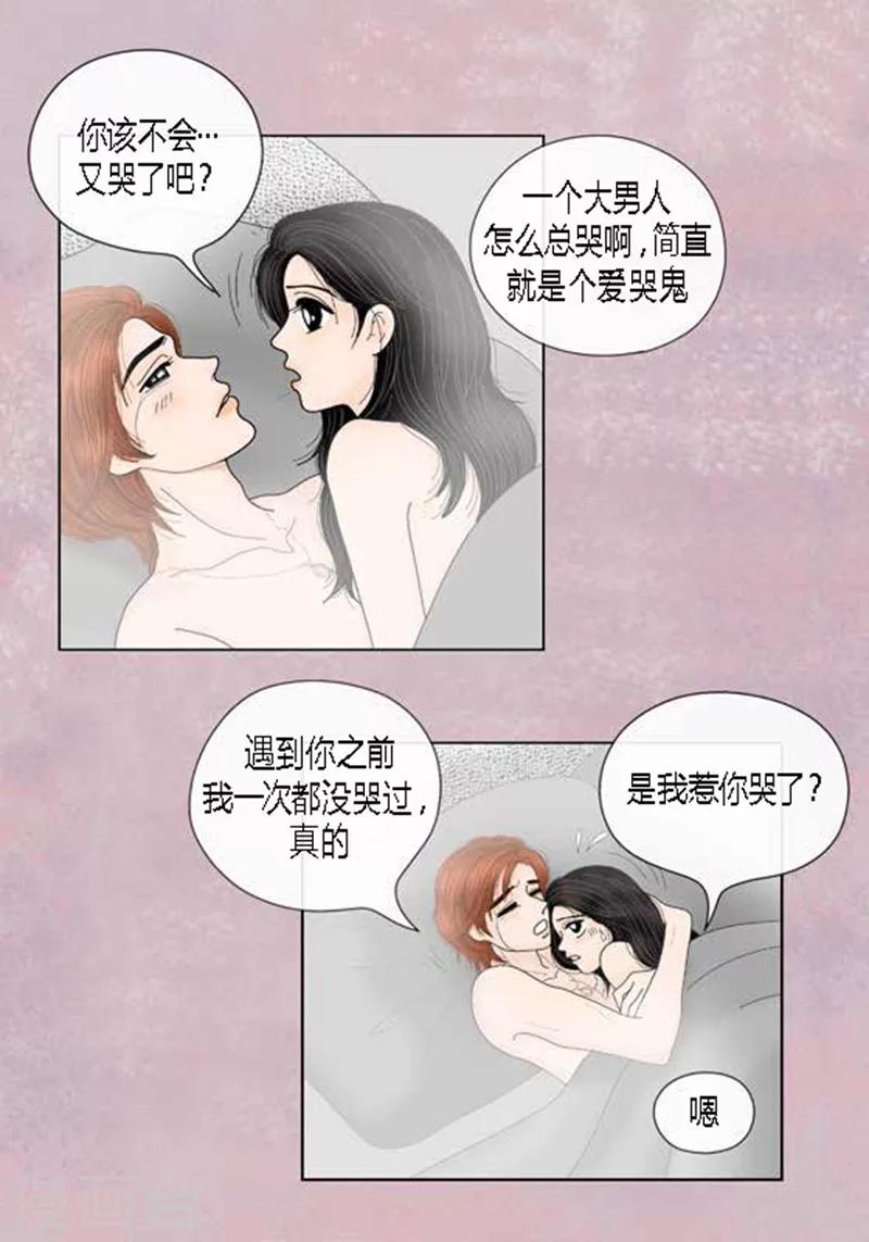 第66话 抗衡-第68话